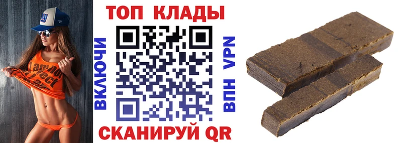 Купить наркотики цена Шиханы Каннабис  Меф  КОКАИН  Гашиш 