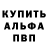АМФЕТАМИН Розовый Timur Yeleuov