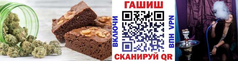 MEGA ТОР  Шиханы  Еда ТГК марихуана 