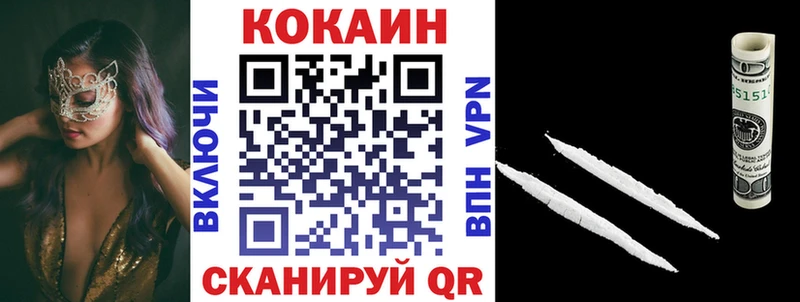 COCAIN Эквадор  сайты даркнета наркотические препараты  Шиханы 