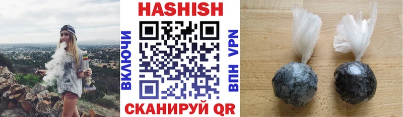 Гашиш гашик Шиханы