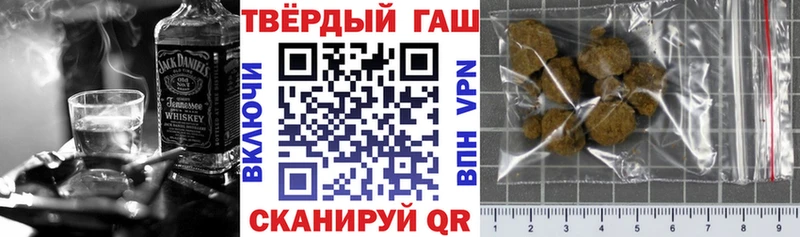это формула  Шиханы  Гашиш гашик 