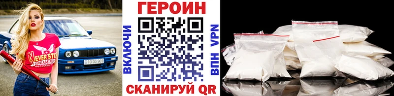 мориарти наркотические препараты  Шиханы  Героин гречка 