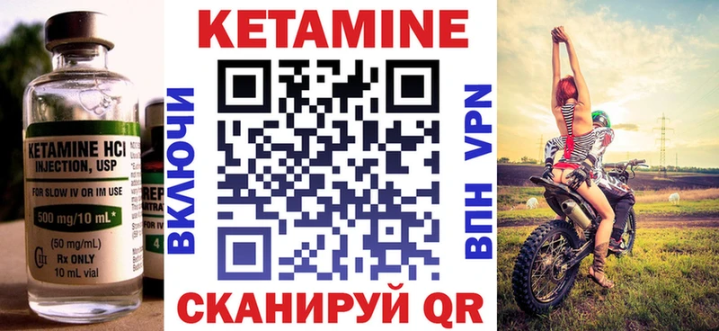 КЕТАМИН ketamine  где продают   Шиханы 