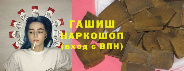 герыч Мегион