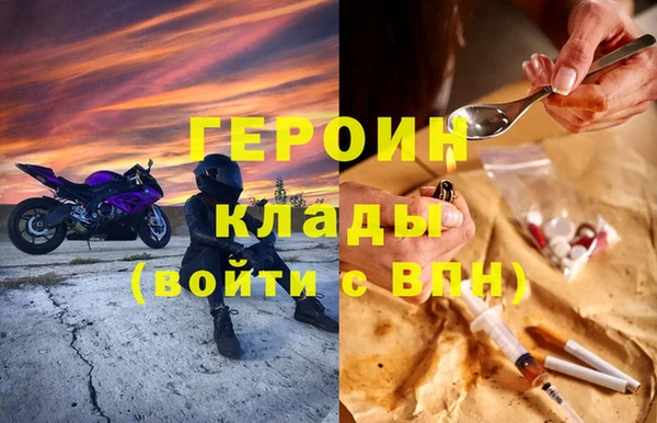 стафф Медногорск