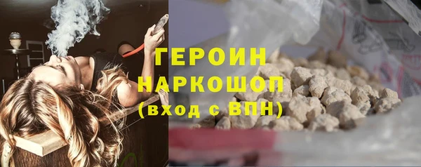 герыч Мегион