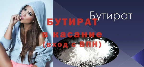 стафф Медногорск