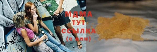 стафф Медногорск