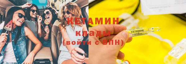 стафф Медногорск