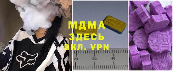 трава Медвежьегорск