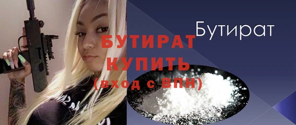 трава Медвежьегорск