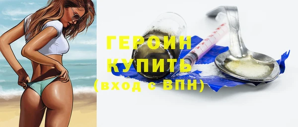 трава Медвежьегорск