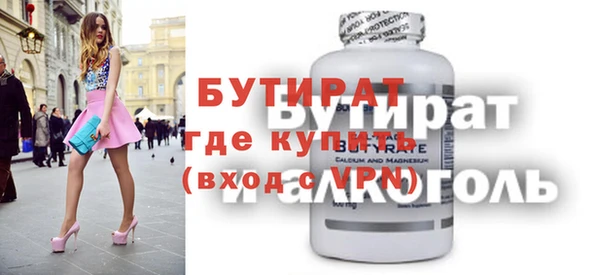 трава Медвежьегорск