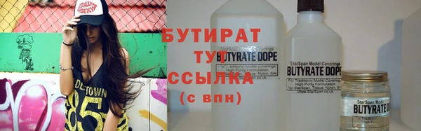 трава Медвежьегорск