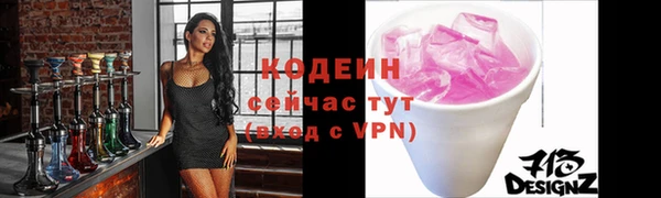 трава Медвежьегорск