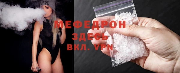 стафф Медногорск