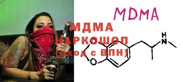 герыч Мегион