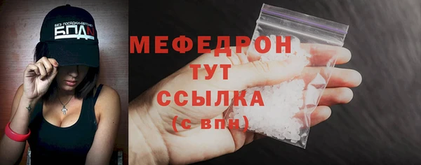 трава Медвежьегорск