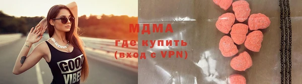 стафф Медногорск