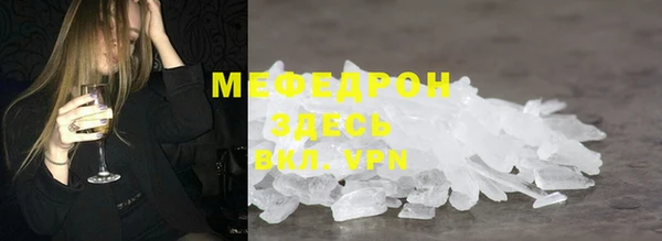 герыч Мегион