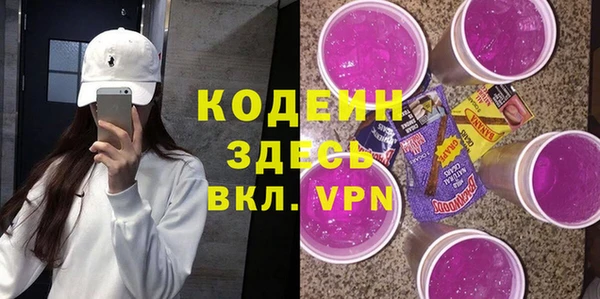 трава Медвежьегорск