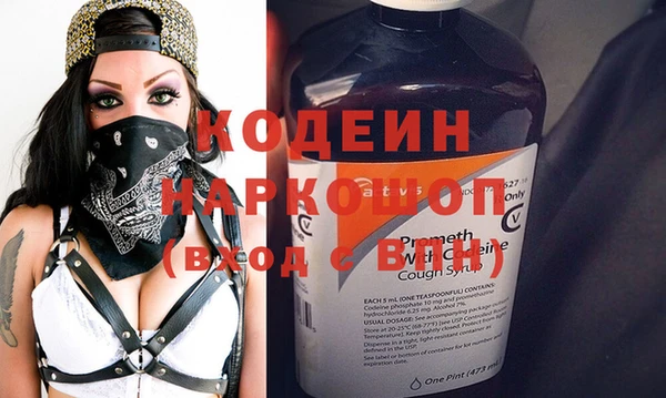 стафф Медногорск