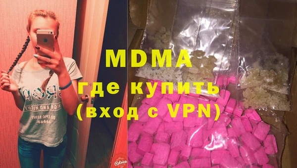 трава Медвежьегорск