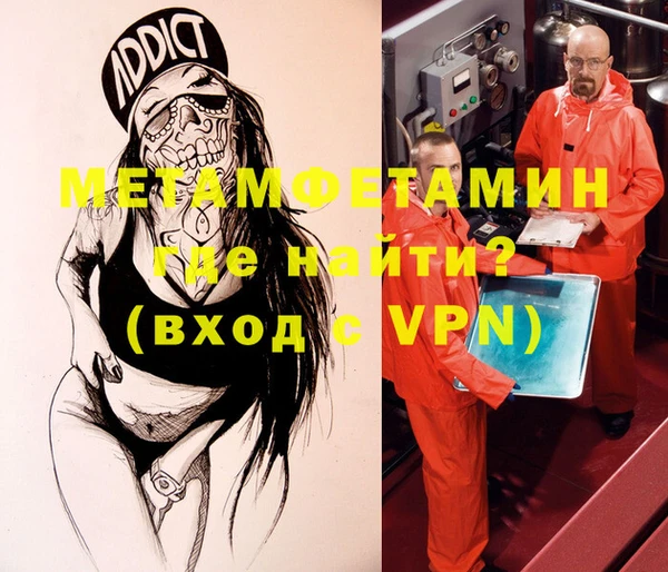 стафф Медногорск