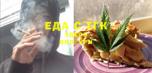 стафф Медногорск