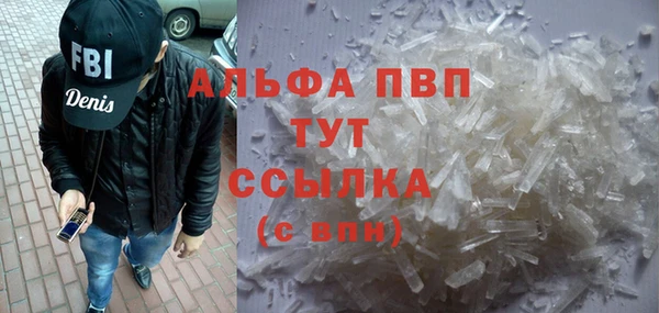 альфа пвп Алагир