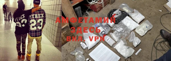 стафф Медногорск