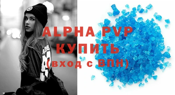 трава Медвежьегорск