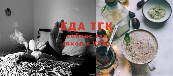стафф Медногорск