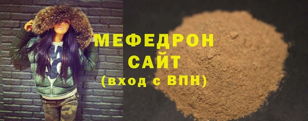 трава Медвежьегорск