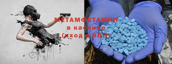 герыч Мегион
