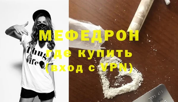 стафф Медногорск