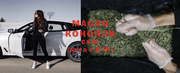 стафф Медногорск