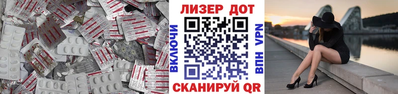 цена   Шиханы  Лсд 25 экстази кислота 