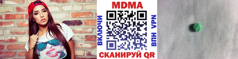 mega как войти  Шиханы  МДМА кристаллы 