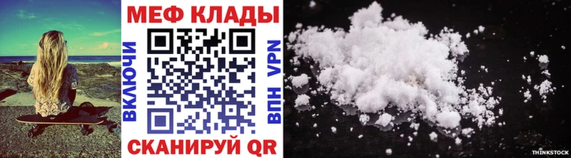 omg сайт  Шиханы  МЕФ 4 MMC  продажа наркотиков 