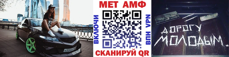 маркетплейс официальный сайт  Шиханы  МЕТАМФЕТАМИН мет  купить наркотик 