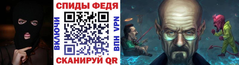 Первитин Methamphetamine Шиханы