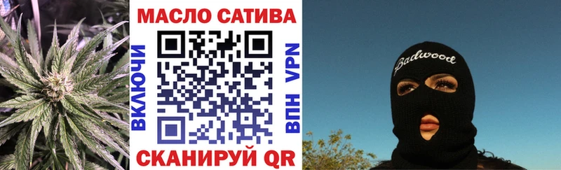 Дистиллят ТГК вейп  Шиханы 